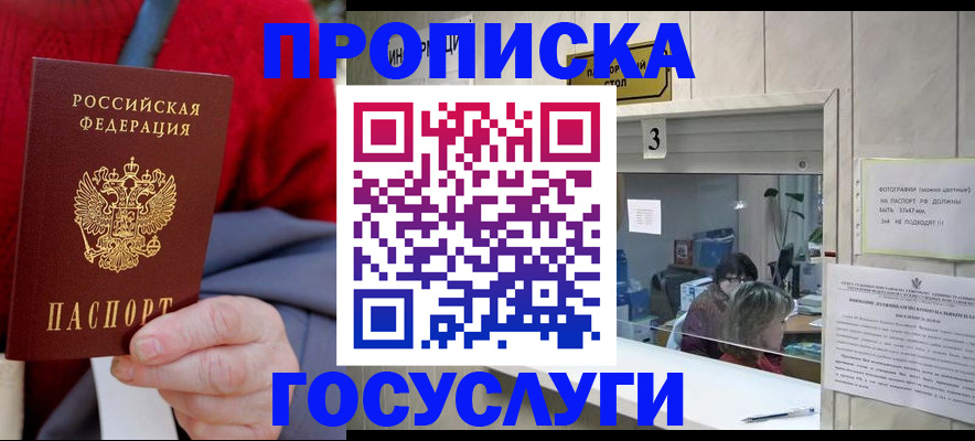 регистрация для школы в Электростали